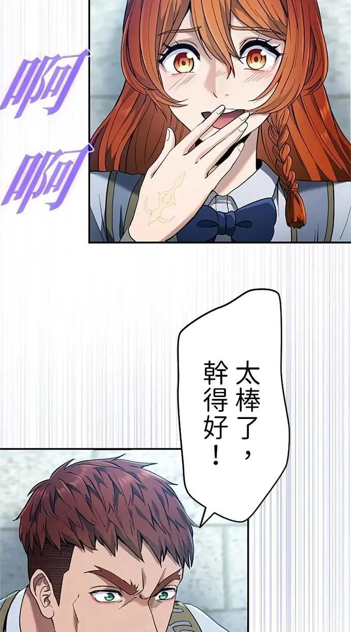 第15话 第28页