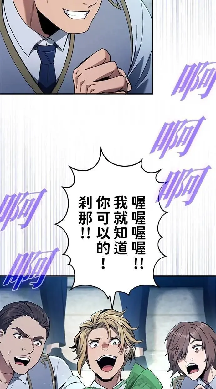 第15话 第29页