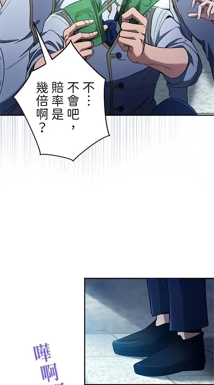 第15话 第30页