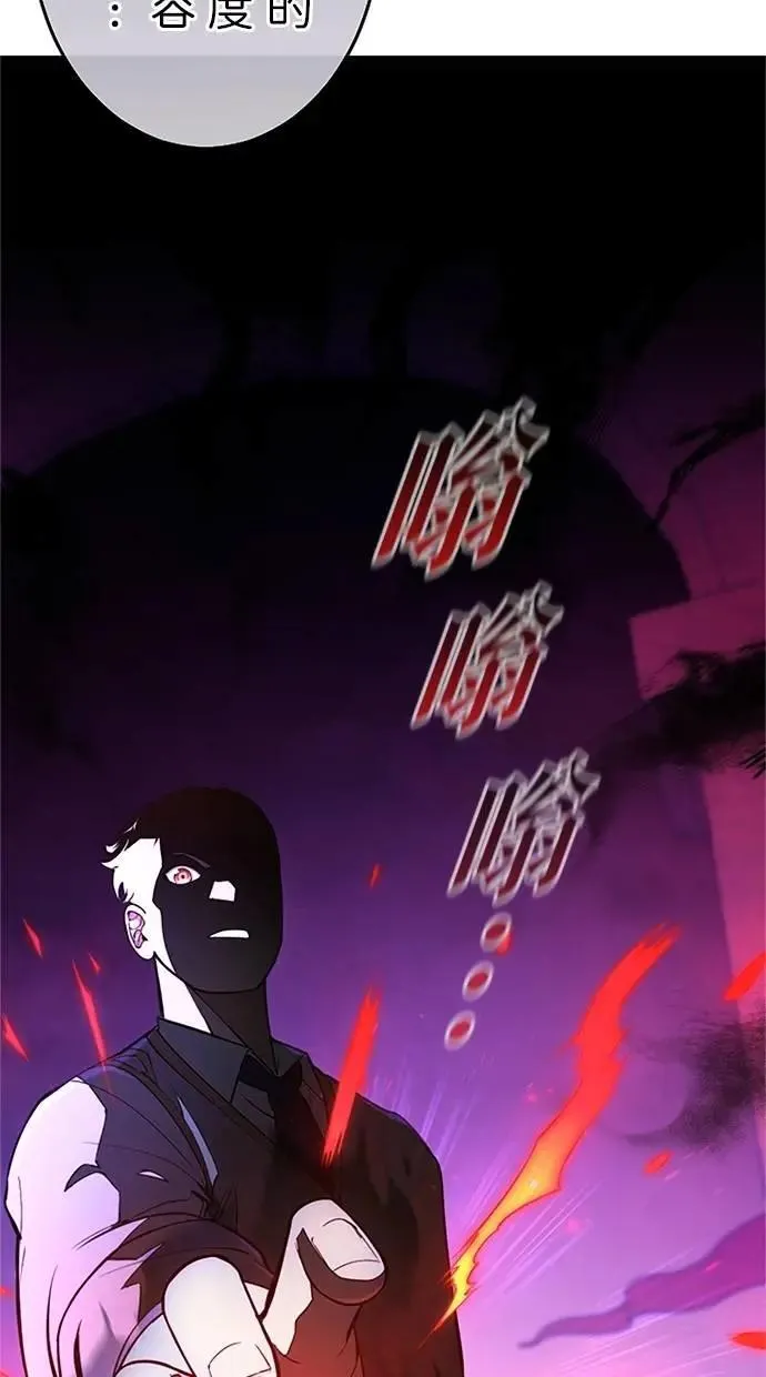 第15话 第32页