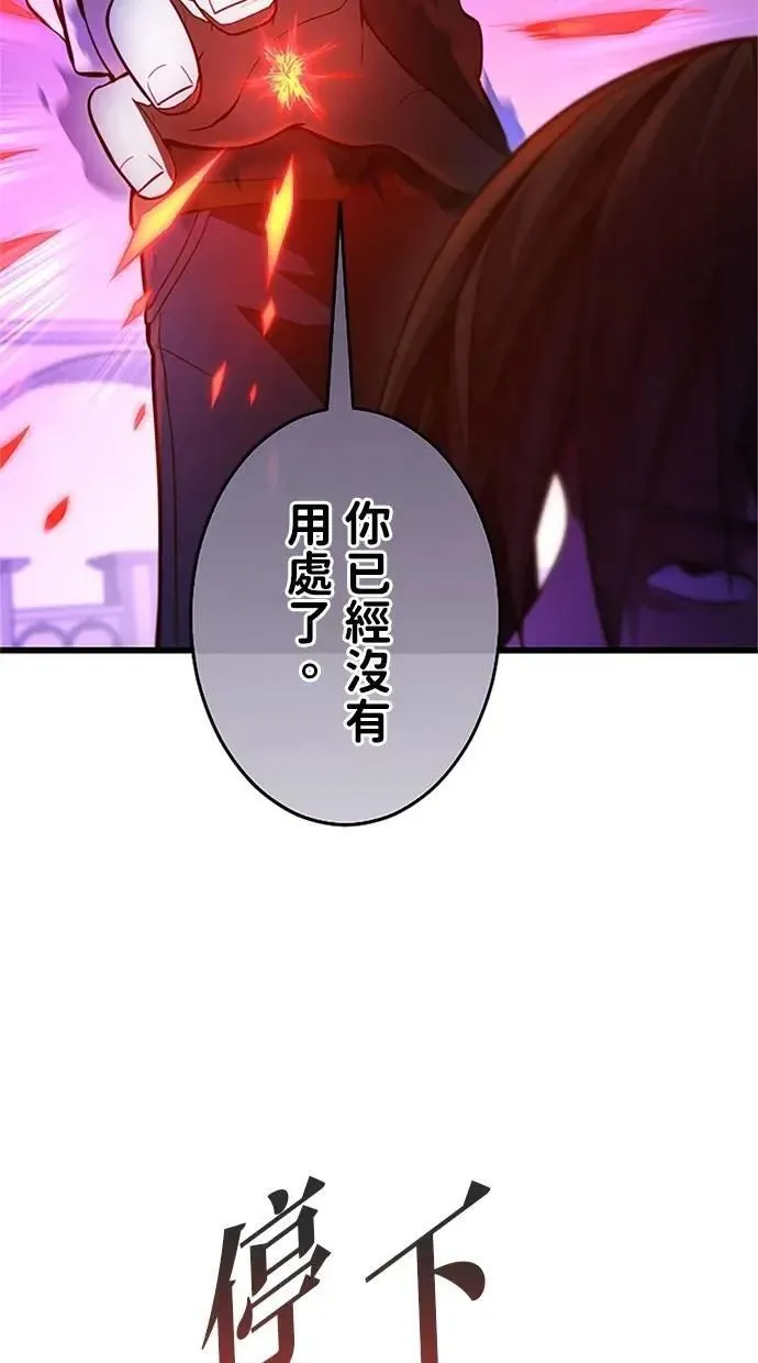第15话 第33页