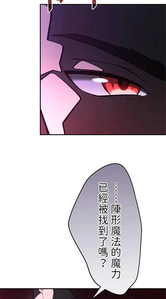 第15话 第34页