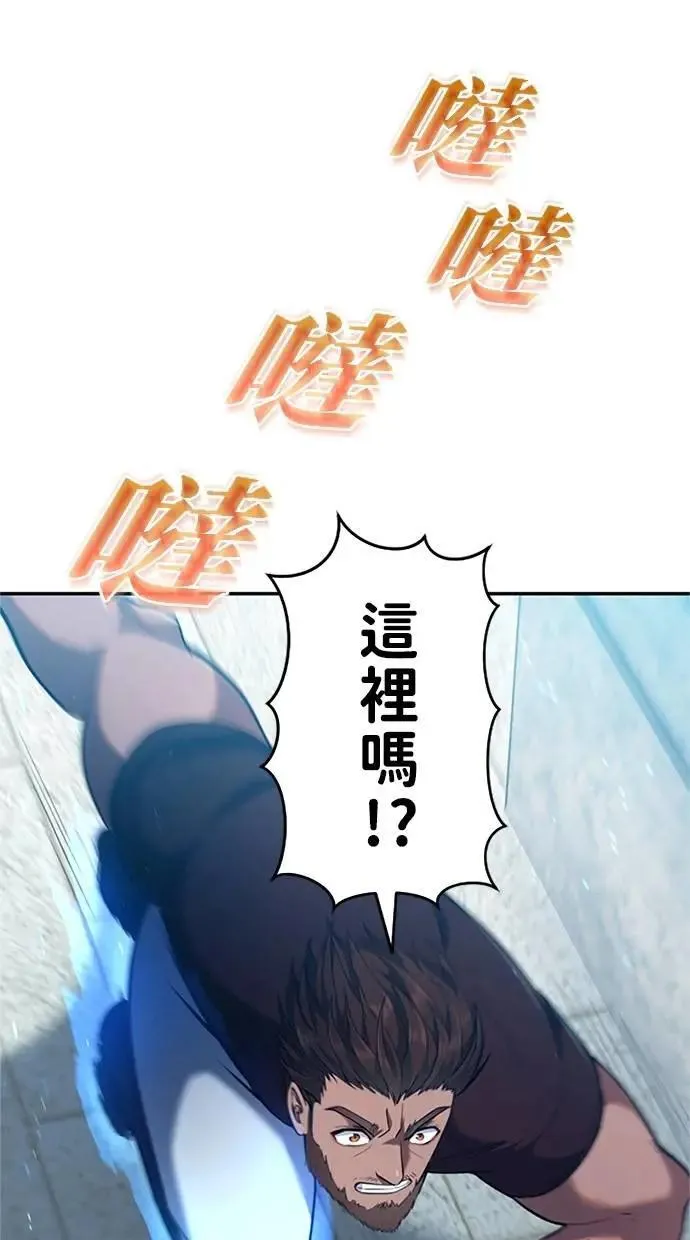 第15话 第37页