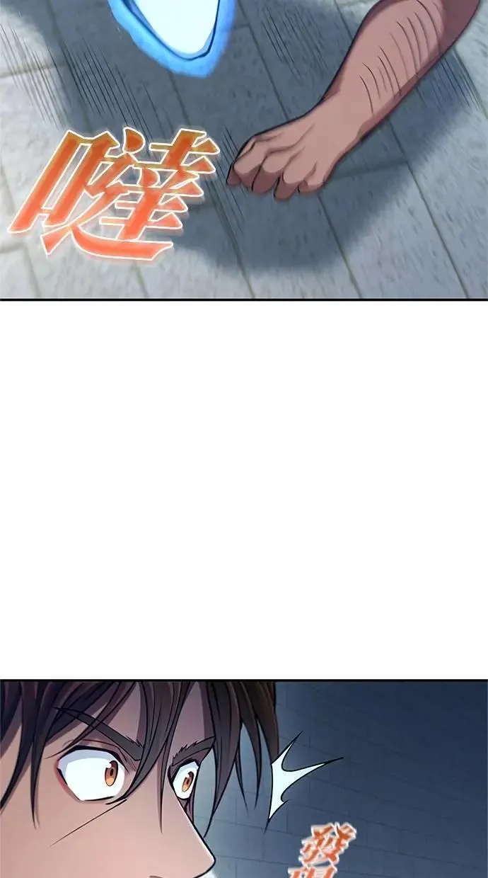 第15话 第38页