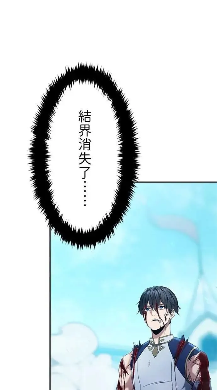 第15话 第42页