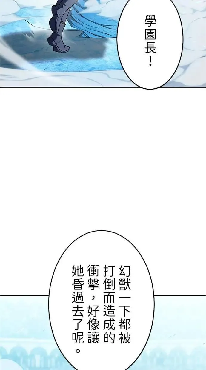 第15话 第44页