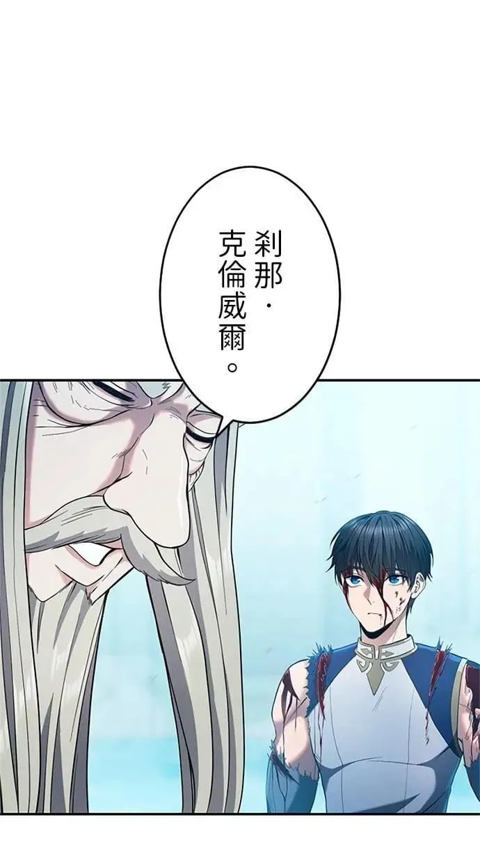 第15话 第47页
