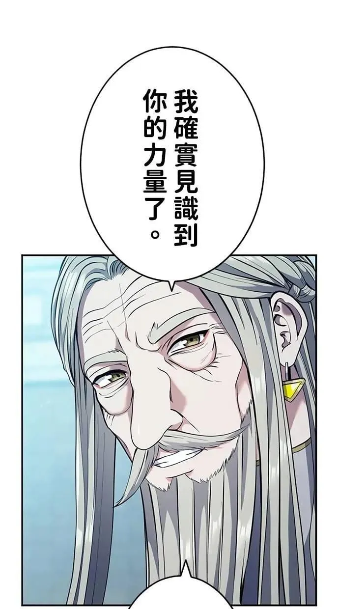第15话 第48页
