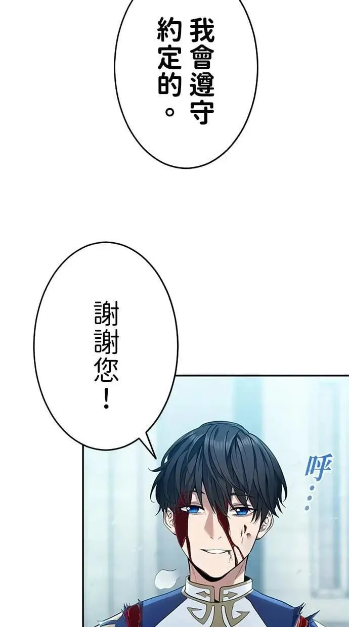 第15话 第49页