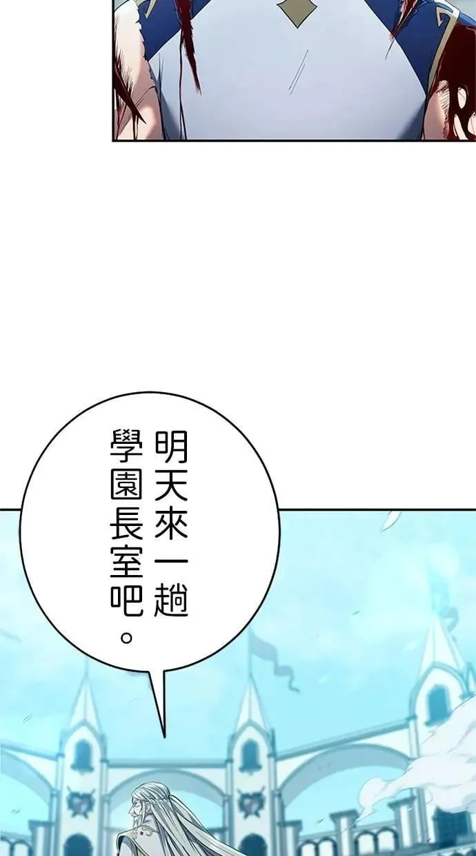 第15话 第50页