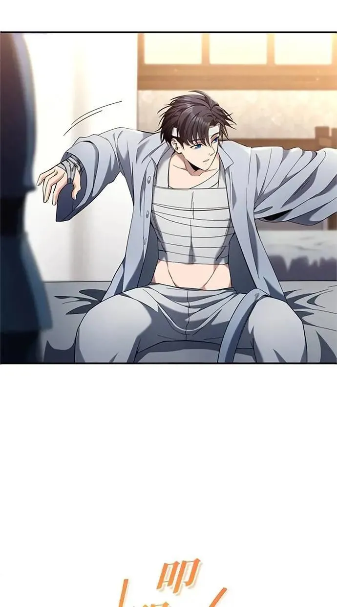第15话 第55页