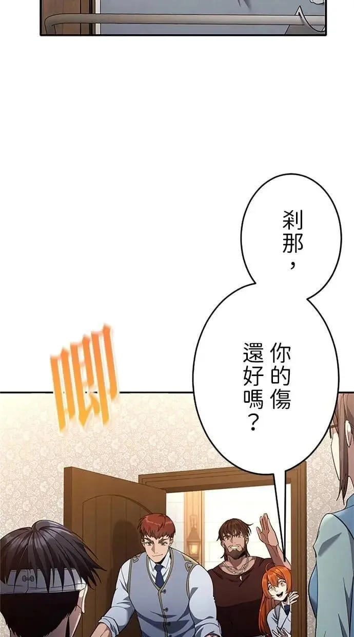 第15话 第57页