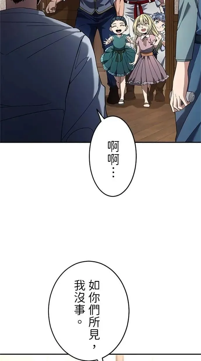 第15话 第58页