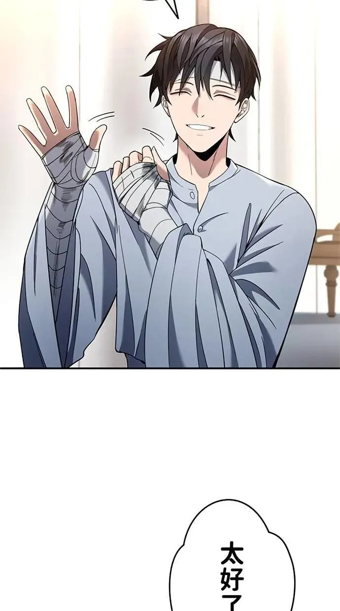 第15话 第59页