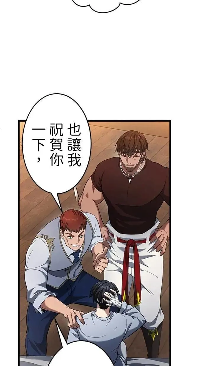 第15话 第61页