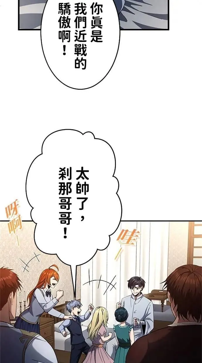 第15话 第62页