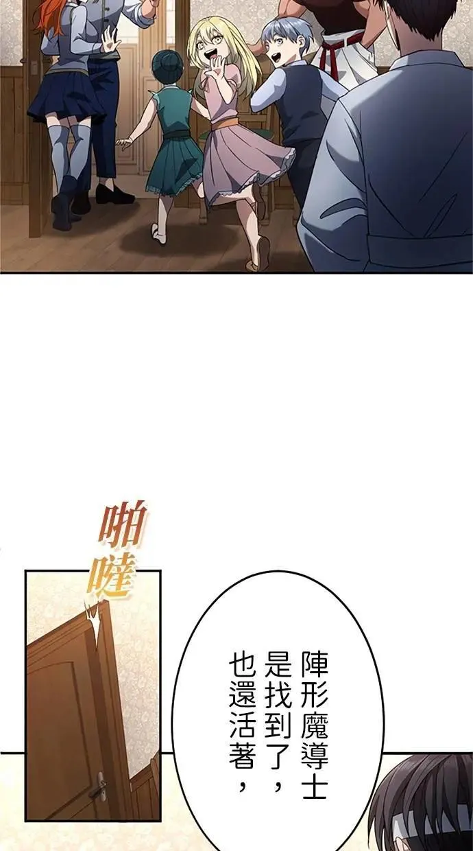 第15话 第65页