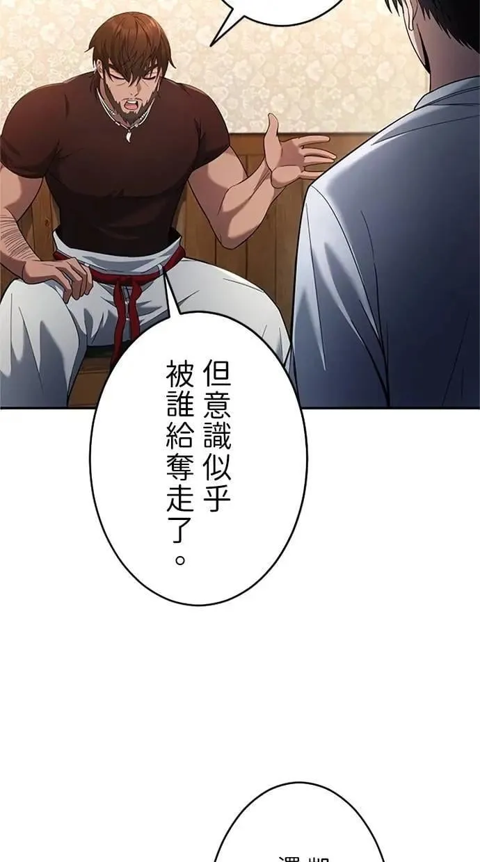 第15话 第66页