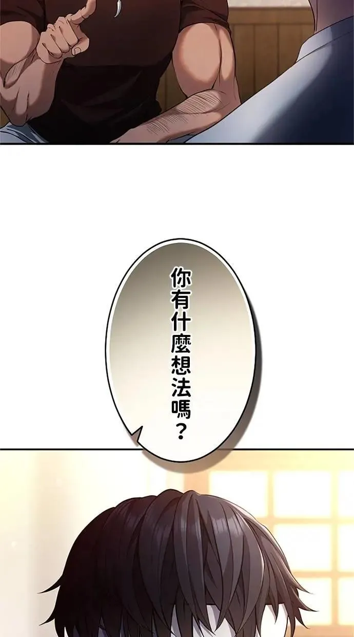 第15话 第69页