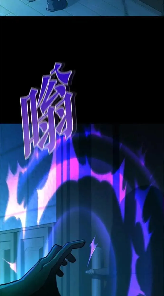 第15话 第73页