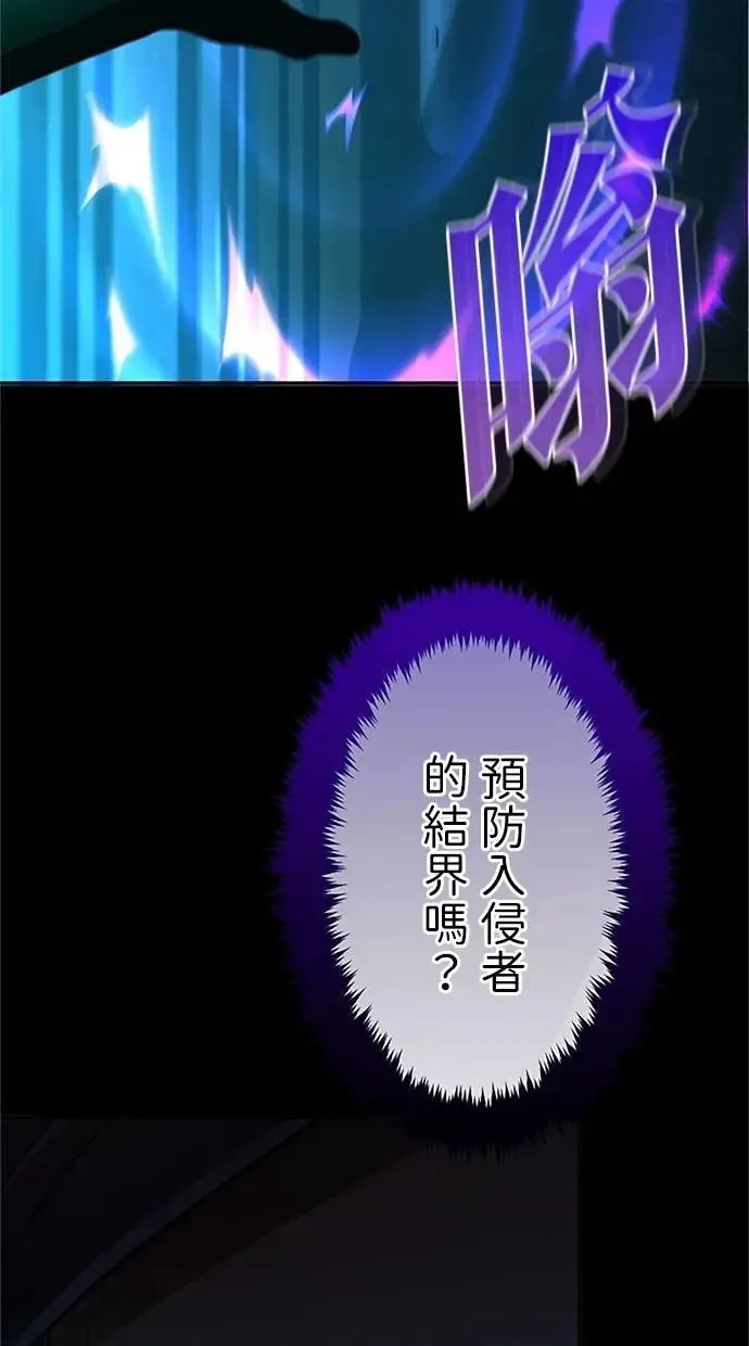 第15话 第74页
