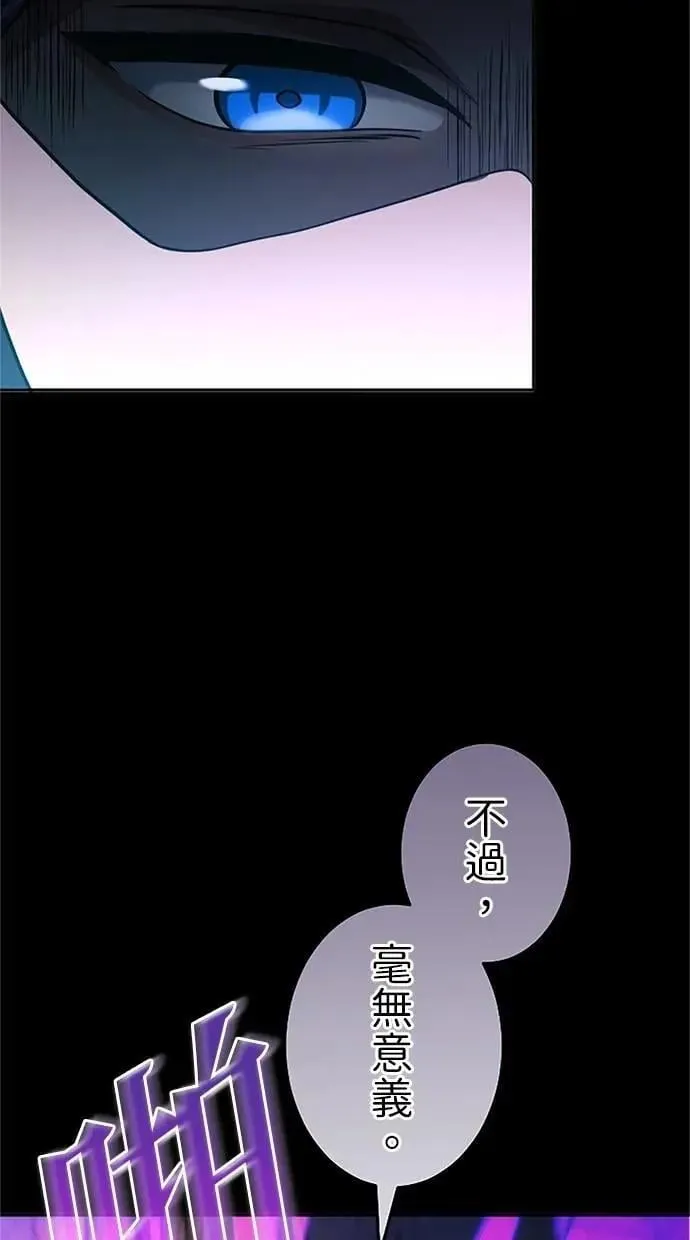 第15话 第75页