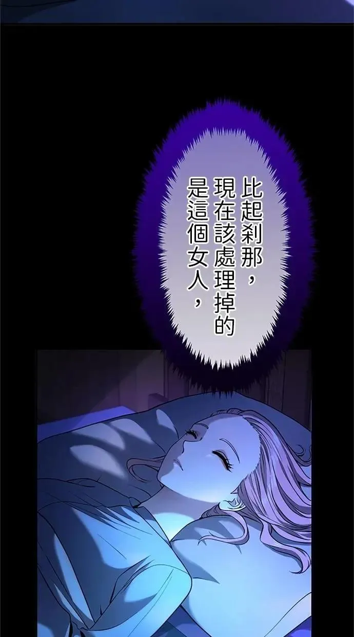 第15话 第78页