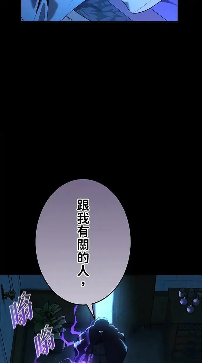 第15话 第79页