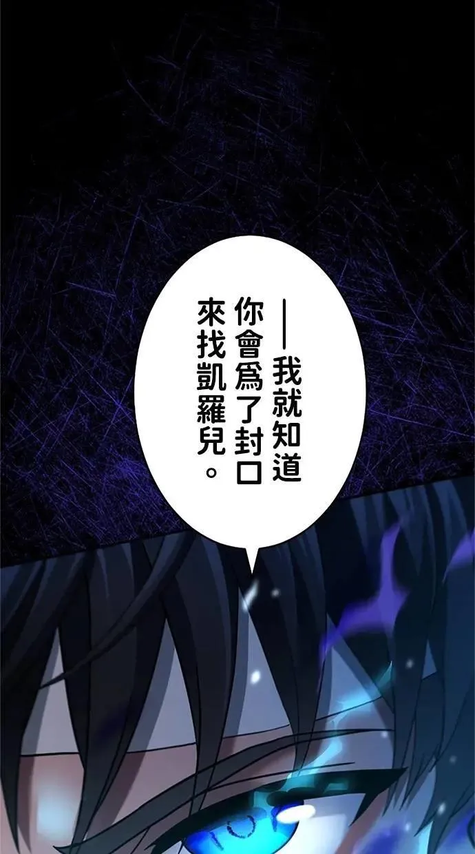 第15话 第86页