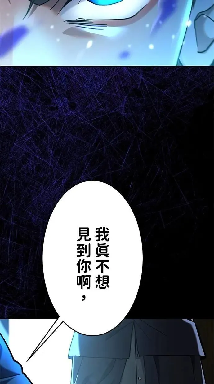 第15话 第87页