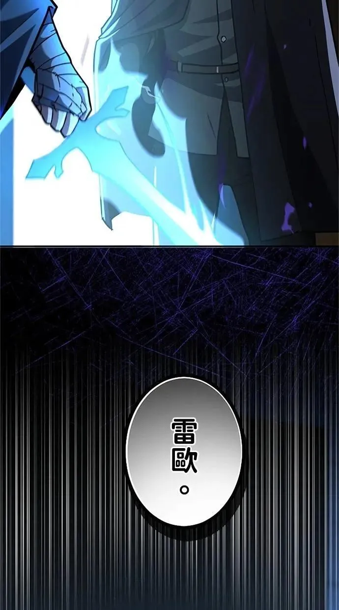 第15话 第88页