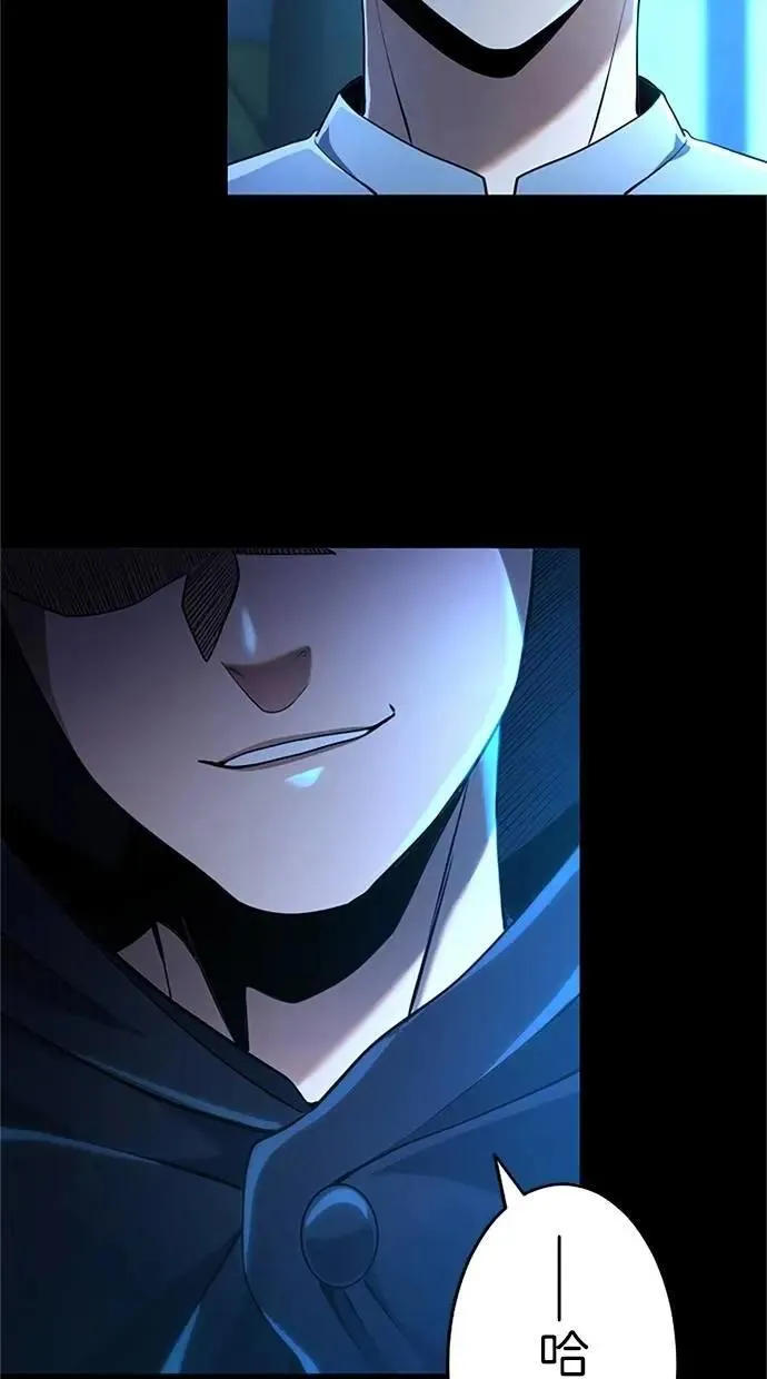 第16话 第3页