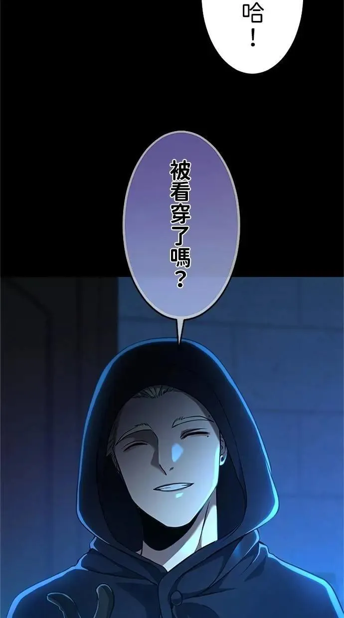第16话 第4页