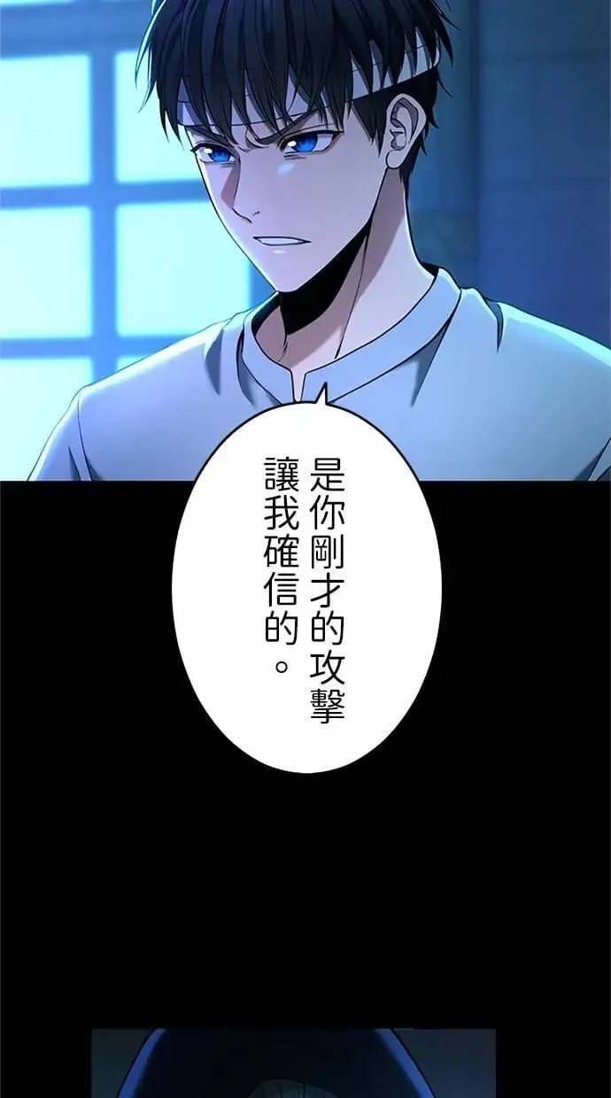 第16话 第6页