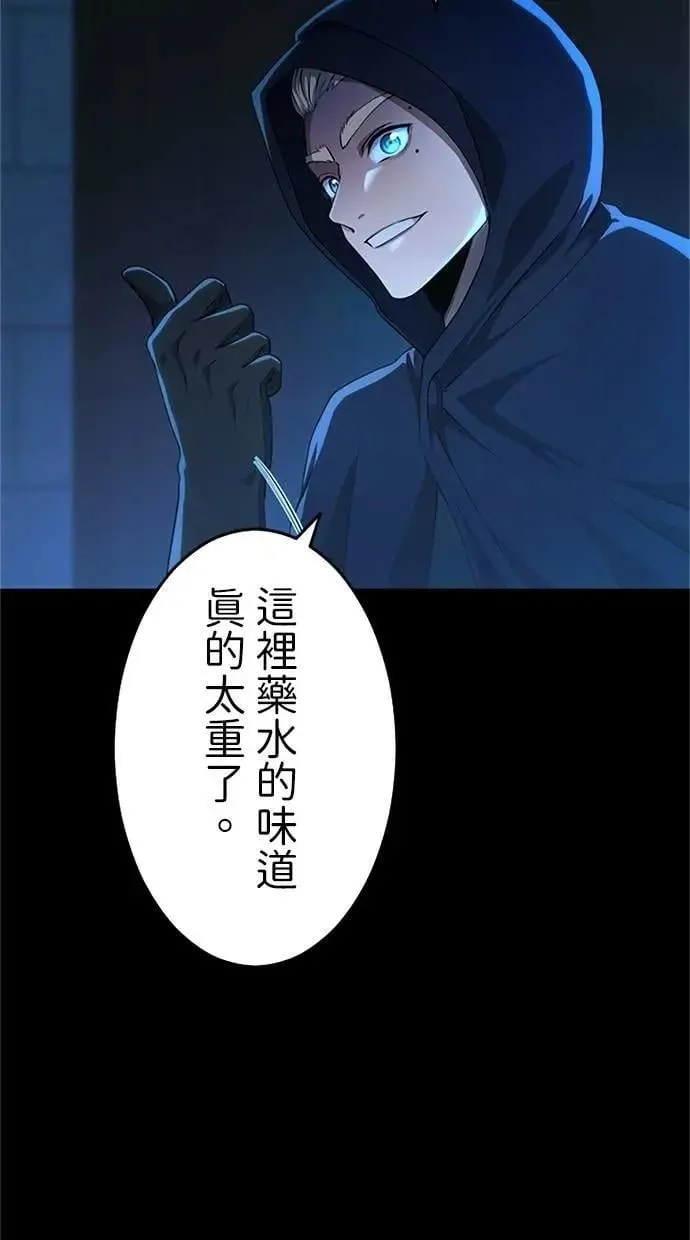 第16话 第9页