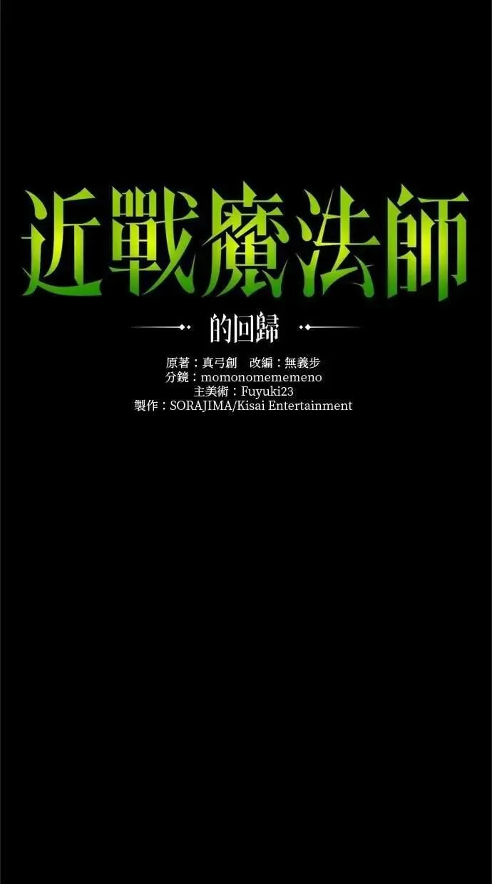 第16话 第10页