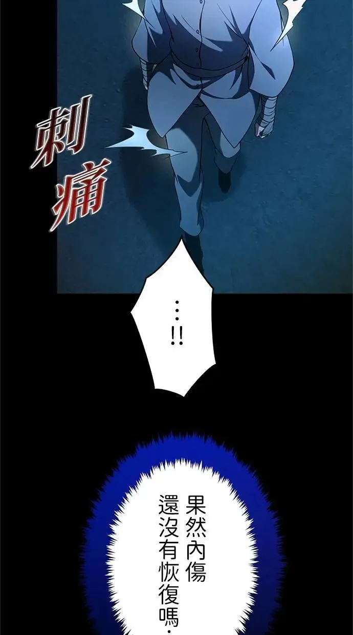 第16话 第13页