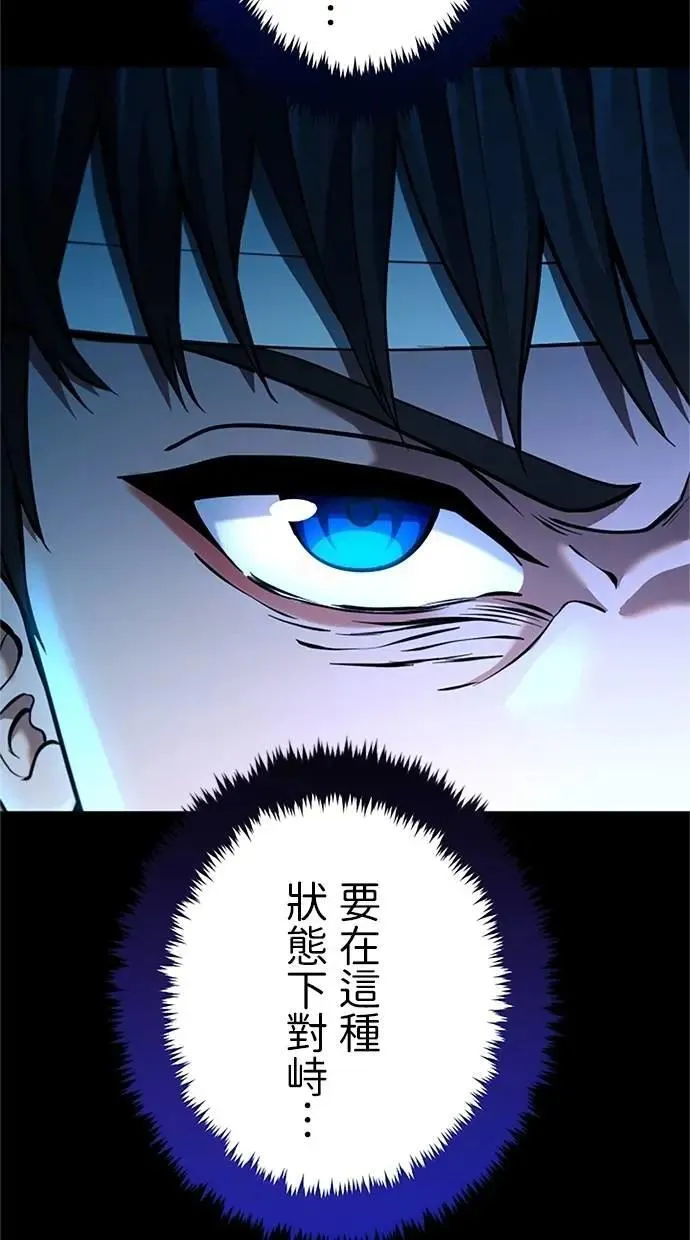 第16话 第14页