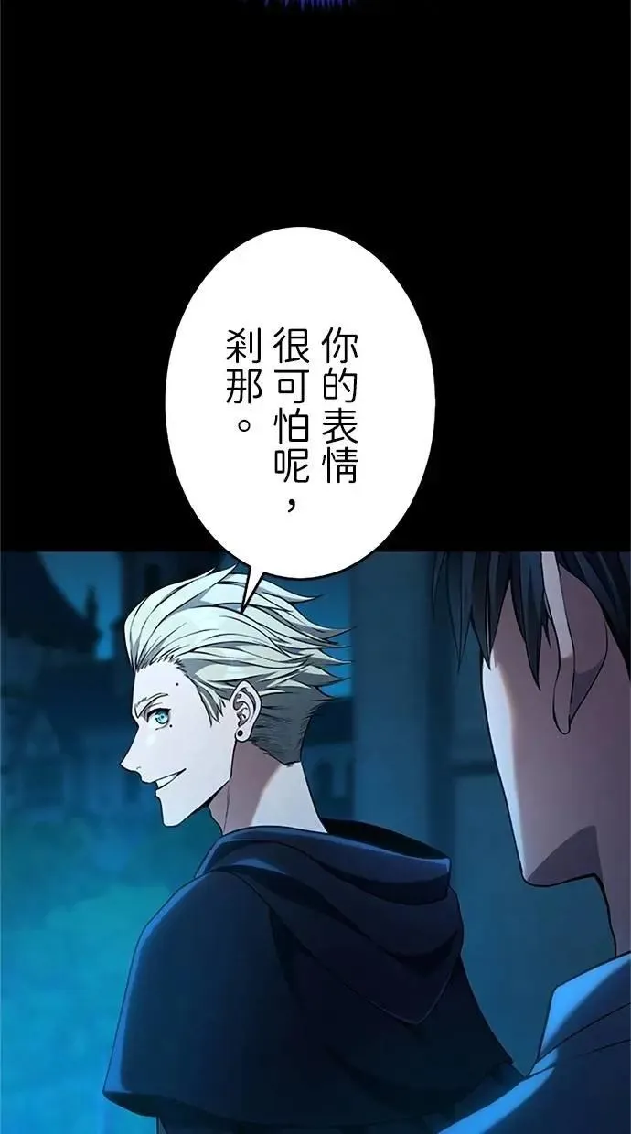 第16话 第15页