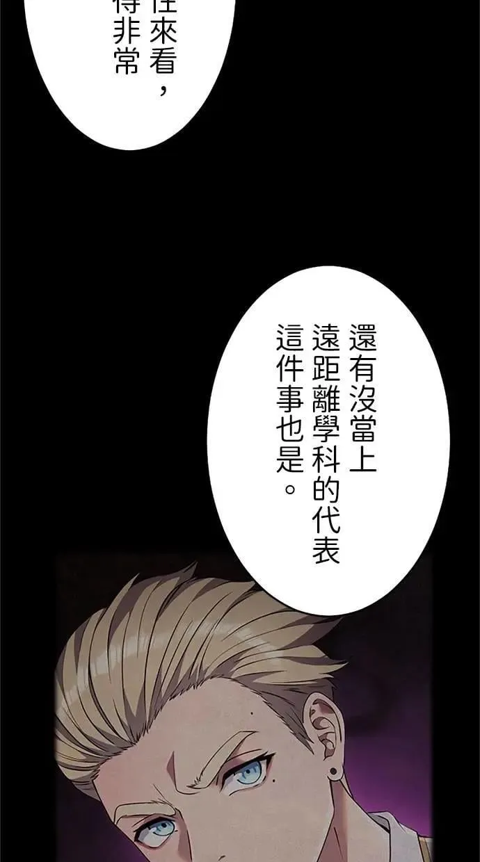 第16话 第18页