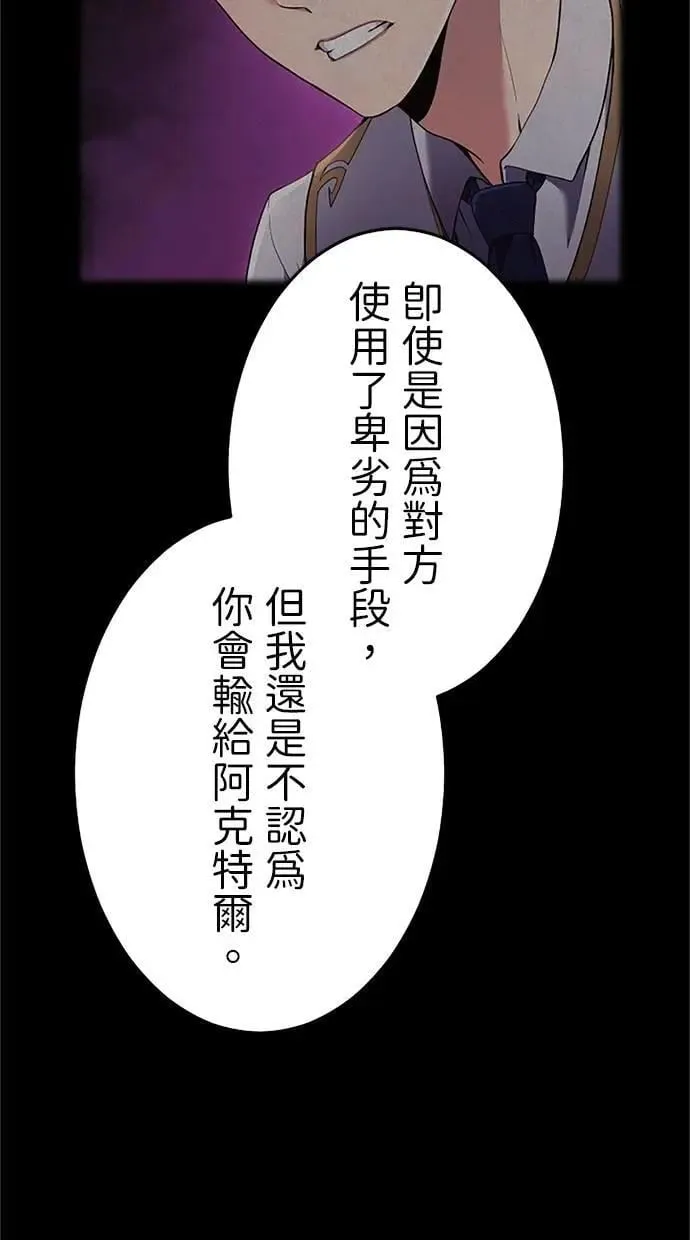 第16话 第19页