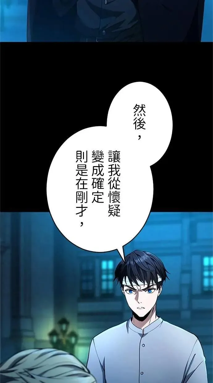 第16话 第21页