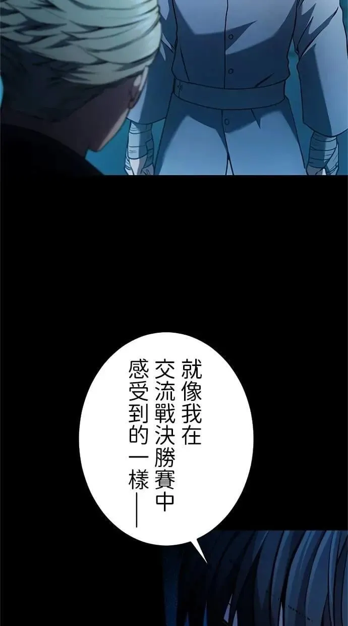 第16话 第22页