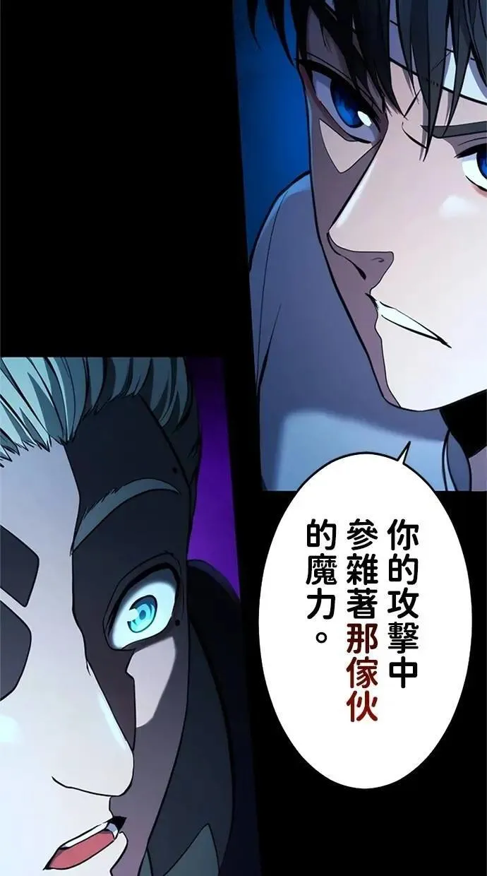 第16话 第23页