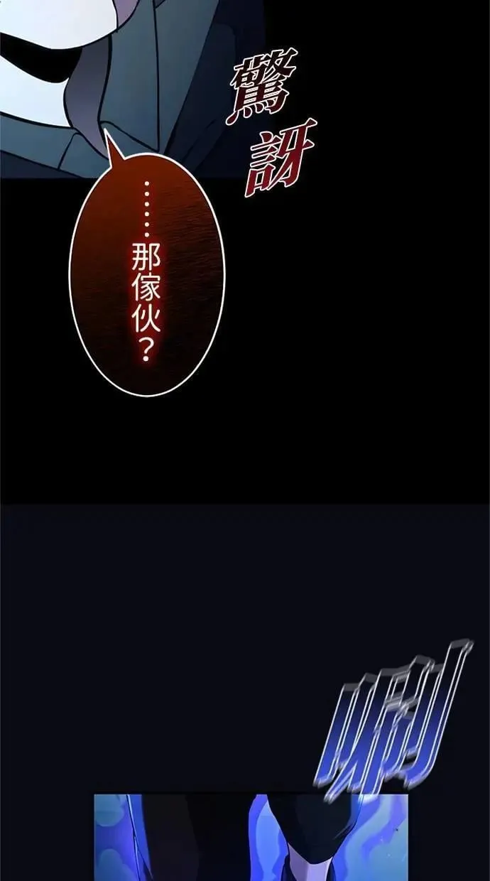 第16话 第24页