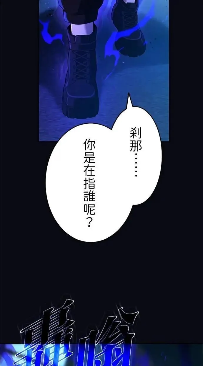 第16话 第25页