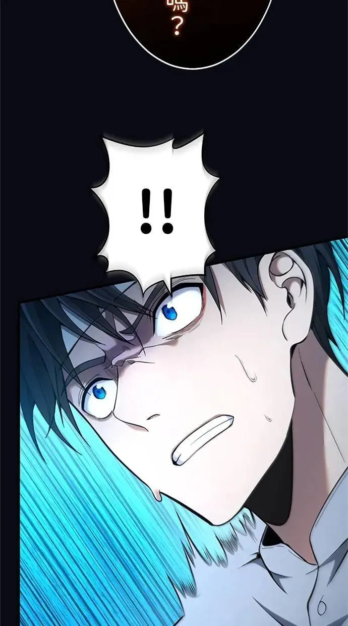 第16话 第28页
