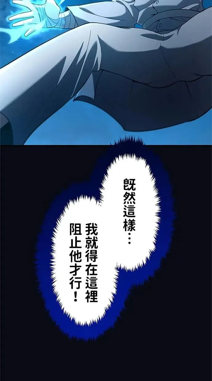 第16话 第30页