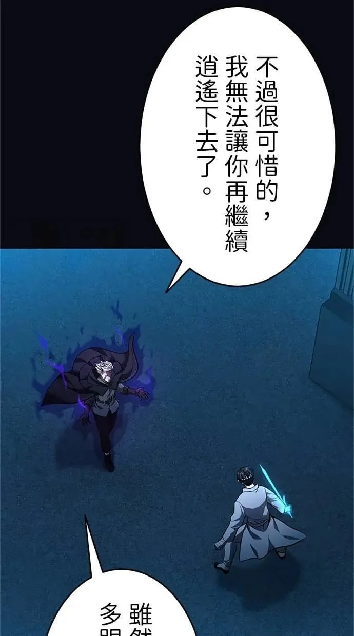 第16话 第31页