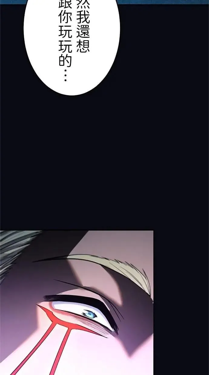 第16话 第32页